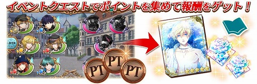 画像ギャラリー No.003のサムネイル画像 / 「千銃士」,イベント「氷の柩でそよ風は眠る!」が1月18日より開催