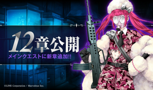 画像ギャラリー No.017のサムネイル画像 / 「千銃士」，ゲームイベント“愛しい君に、光あれ”が開催
