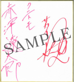画像ギャラリー No.029のサムネイル画像 / 「千銃士」，ゲームイベント“愛しい君に、光あれ”が開催