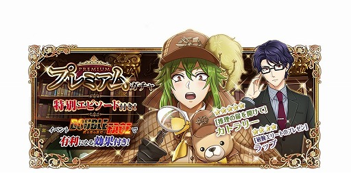 画像ギャラリー No.017のサムネイル画像 / 「千銃士」,ゲームイベント「DOUBLE FACE ―或る男の裏切り―」を開催。ランキング報酬に★5キセルが登場