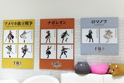 画像ギャラリー No.010のサムネイル画像 / マスターたちよ,秋葉原に集え! 「千銃士」×女性専用カプセルホテル・秋葉原BAY HOTELコラボ企画第3弾をレポート