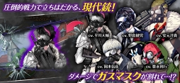 千銃士