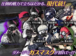 千銃士