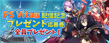 画像ギャラリー No.004のサムネイル画像 / 和風MMOアクションRPG「鬼斬」PS Vita版の配信が7月21日にスタート。接続サーバーはPS4版と共通