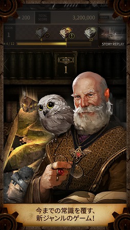 ナイツフォール