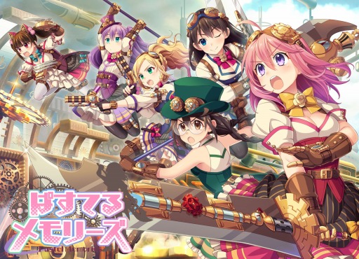 画像ギャラリー No.001のサムネイル画像 / 「ぱすてるメモリーズ」,コミックマーケット92で出演声優による“お渡し会”を実施