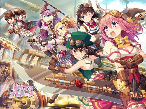 画像ギャラリー No.001のサムネイル画像 / 「ぱすてるメモリーズ」,公式ラジオ番組が11月4日にスタート