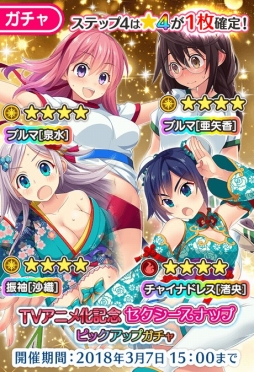 画像ギャラリー No.002のサムネイル画像 / 「ぱすてるメモリーズ」のアニメ化が決定。AnimeJapan 2018で詳細が明らかに