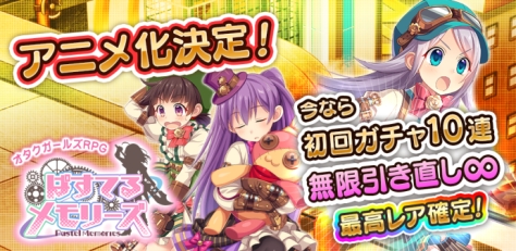 画像ギャラリー No.011のサムネイル画像 / 「ぱすてるメモリーズ」,名曲「檄!帝国華撃団」も聴ける「サクラ大戦」コラボを開催