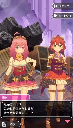 画像ギャラリー No.003のサムネイル画像 / 「ぱすてるメモリーズ」，第1部のメインクエスト最終章「思いの翼」が解放＆1周年記念キャンペーンの続報が公開