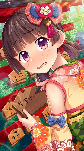 画像ギャラリー No.002のサムネイル画像 / 「ぱすてるメモリーズ」新イベント「新年！うさぎ小屋カルタ大会！」開催