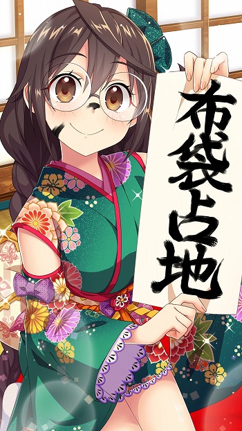画像ギャラリー No.004のサムネイル画像 / 「ぱすてるメモリーズ」新イベント「新年！うさぎ小屋カルタ大会！」開催