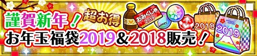 画像ギャラリー No.006のサムネイル画像 / 「ぱすてるメモリーズ」新イベント「新年！うさぎ小屋カルタ大会！」開催