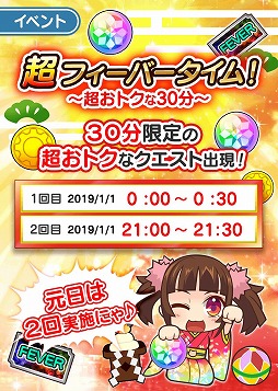 画像ギャラリー No.008のサムネイル画像 / 「ぱすてるメモリーズ」新イベント「新年！うさぎ小屋カルタ大会！」開催