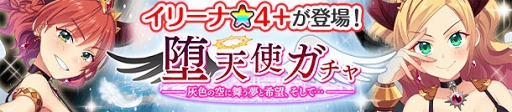 画像ギャラリー No.003のサムネイル画像 / 「ぱすメモ」,豪華アイテムが獲得できる交換イベント「お嬢様失踪!?家出大騒動!」を開催