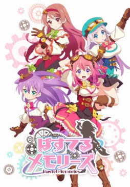 画像ギャラリー No.001のサムネイル画像 / TVアニメ「ぱすてるメモリーズ」のオリジナルサウンドトラックCDが3月13日に発売