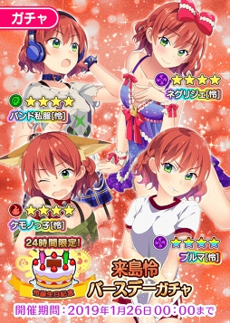 画像ギャラリー No.004のサムネイル画像 / 「ぱすてるメモリーズ」，新イベント「究極の二択!?禁断の△デート事件！」が開催