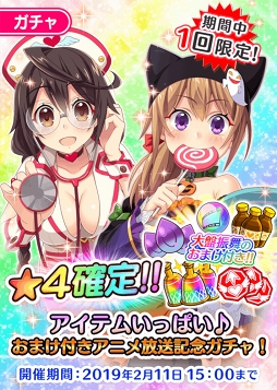 画像ギャラリー No.006のサムネイル画像 / 「ぱすてるメモリーズ」，新イベント「究極の二択!?禁断の△デート事件！」が開催