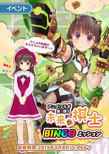 画像ギャラリー No.007のサムネイル画像 / 「ぱすてるメモリーズ」，来島 怜の★4＋が登場する“アラビアダンサーガチャ”を開催