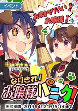 画像ギャラリー No.002のサムネイル画像 / 「ぱすメモ」とVTuber「天神子兎音」とのコラボが3月25日から開催