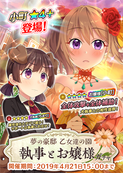 画像ギャラリー No.004のサムネイル画像 / 「ぱすメモ」とVTuber「天神子兎音」とのコラボが3月25日から開催