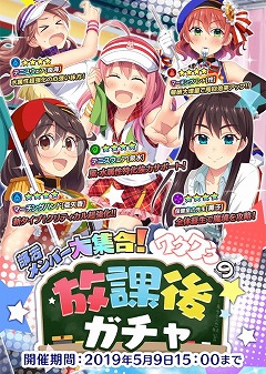 画像ギャラリー No.003のサムネイル画像 / 「ぱすてるメモリーズ」，新クエスト“魔境探検隊β”が実装