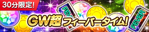 画像ギャラリー No.003のサムネイル画像 / 「ぱすてるメモリーズ」,新イベント「エクストラストーリー 魂の海へ」前編が明日(4月27日)15時スタート。各種GW企画も順次開始
