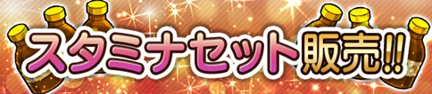 画像ギャラリー No.004のサムネイル画像 / 「ぱすてるメモリーズ」,新イベント「エクストラストーリー 魂の海へ」前編が明日(4月27日)15時スタート。各種GW企画も順次開始