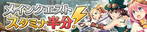 画像ギャラリー No.006のサムネイル画像 / 「ぱすてるメモリーズ」,新イベント「エクストラストーリー 魂の海へ」前編が明日(4月27日)15時スタート。各種GW企画も順次開始