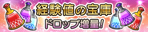 画像ギャラリー No.007のサムネイル画像 / 「ぱすてるメモリーズ」,新イベント「エクストラストーリー 魂の海へ」前編が明日(4月27日)15時スタート。各種GW企画も順次開始