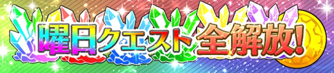 画像ギャラリー No.008のサムネイル画像 / 「ぱすてるメモリーズ」,新イベント「エクストラストーリー 魂の海へ」前編が明日(4月27日)15時スタート。各種GW企画も順次開始
