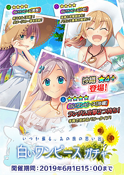 画像ギャラリー No.002のサムネイル画像 / 「ぱすてるメモリーズ」,イベント「エクストラストーリー 魂の海へ」の後編がスタート