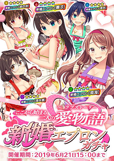 画像ギャラリー No.005のサムネイル画像 / 「ぱすてるメモリーズ」，新イベント「激闘！炎の花嫁コンテスト！」開催