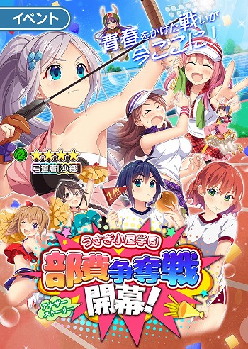 画像ギャラリー No.007のサムネイル画像 / 「ぱすてるメモリーズ」，ネグリジェ姿の新スナップ3種が登場。“★4沙織”がもらえる新イベントも