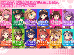 ぱすてるメモリーズ