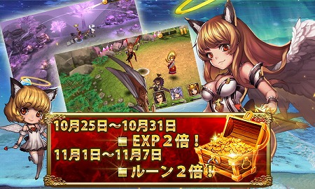 画像ギャラリー No.005のサムネイル画像 / 「ファンタジードライブ」，“ハロウィーンキャンペーン”を開催