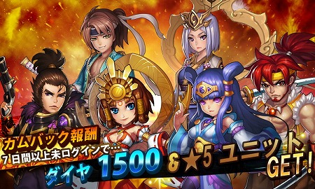 画像ギャラリー No.006のサムネイル画像 / 「ファンタジードライブ」，“ハロウィーンキャンペーン”を開催