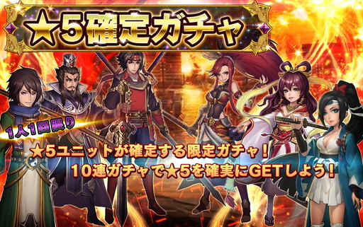 画像ギャラリー No.002のサムネイル画像 / 「ファンタジードライブ」3周年キャンペーンが開催。★5確定チケットの配布など