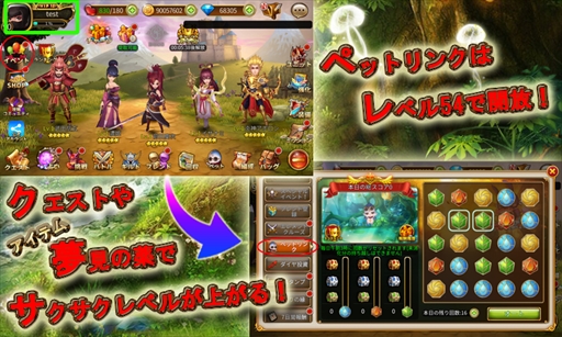 画像ギャラリー No.003のサムネイル画像 / 「ファンタジードライブ」，Amazonギフト券が抽選で当たる「フォロー＆リツイート/動画投稿キャンペーン」が開催