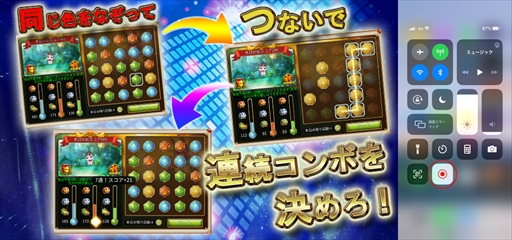 画像ギャラリー No.004のサムネイル画像 / 「ファンタジードライブ」，Amazonギフト券が抽選で当たる「フォロー＆リツイート/動画投稿キャンペーン」が開催
