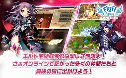 画像ギャラリー No.006のサムネイル画像 / 「フリフオンライン」を題材にしたスマホ向けMMORPG「Flyff Legacy」,事前登録の受付が開始