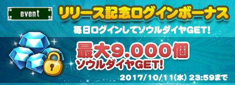 画像ギャラリー No.002のサムネイル画像 / 空を自由自在に飛べるのは健在。名作MMORPGのスマホ版「Flyff Legacy（フリフレガシー）」がサービス開始