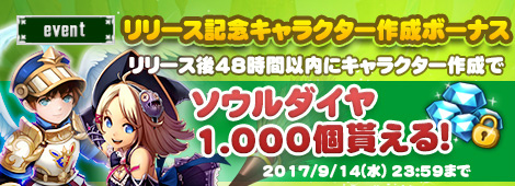画像ギャラリー No.003のサムネイル画像 / 空を自由自在に飛べるのは健在。名作MMORPGのスマホ版「Flyff Legacy（フリフレガシー）」がサービス開始