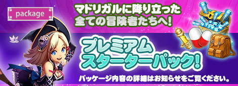 画像ギャラリー No.004のサムネイル画像 / 空を自由自在に飛べるのは健在。名作MMORPGのスマホ版「Flyff Legacy（フリフレガシー）」がサービス開始
