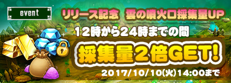 画像ギャラリー No.005のサムネイル画像 / 空を自由自在に飛べるのは健在。名作MMORPGのスマホ版「Flyff Legacy（フリフレガシー）」がサービス開始