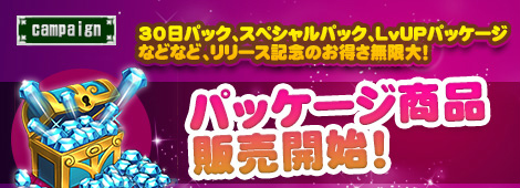 画像ギャラリー No.006のサムネイル画像 / 空を自由自在に飛べるのは健在。名作MMORPGのスマホ版「Flyff Legacy（フリフレガシー）」がサービス開始