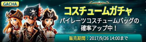 画像ギャラリー No.007のサムネイル画像 / 空を自由自在に飛べるのは健在。名作MMORPGのスマホ版「Flyff Legacy（フリフレガシー）」がサービス開始
