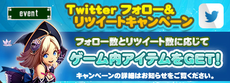 画像ギャラリー No.008のサムネイル画像 / 空を自由自在に飛べるのは健在。名作MMORPGのスマホ版「Flyff Legacy（フリフレガシー）」がサービス開始