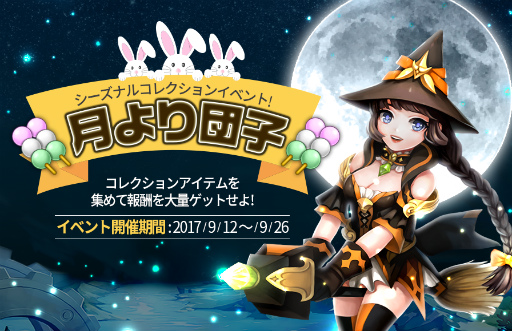 画像ギャラリー No.009のサムネイル画像 / 空を自由自在に飛べるのは健在。名作MMORPGのスマホ版「Flyff Legacy（フリフレガシー）」がサービス開始