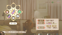 画像ギャラリー No.004のサムネイル画像 / 「金色のコルダ2 ff」,ゲームの遊び方&キャラクターボイスが公開に